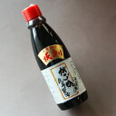 技あり がごめ昆布しょうゆ - 北海道くしろキッチン
