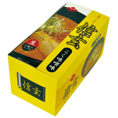 北海道くしろキッチン 札幌らーめん 信玄 こく味噌味 2人前【常】 北海道お土産