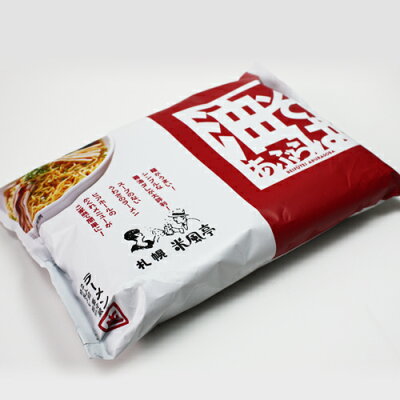 北海道くしろキッチン 札幌 米風亭 油そば 生麺2食入 特製タレ・酢付 / もんじゃそば まぜそば あぶらーめん / 北海道お土産 ラーメンギフト 画像3