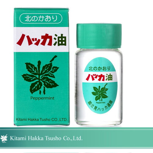 北見 ハッカ通商 ハッカ油ボトル（詰め替え用） 2本入 天然 / 北海道土産 / 夏 ギ...