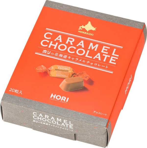 ホリ キャラメルチョコレート / 北海道 お土産