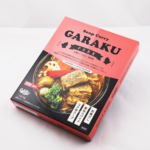 GARAKU 札幌 スープカレー 豚角煮 / ガラク ベル食品 / ポーク 辛口