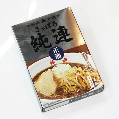 北海道くしろキッチン 純連 醤油 / 札幌ラーメン 北海道の人気名店の味 北海道おみやげ ざわつくで紹介 画像2