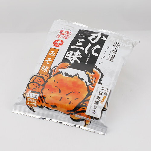 ■商品詳細情報 商品名 「かに」三昧　 内容量 114g（めん80g、スープ34g） 原材料名 めん（小麦粉、卵白粉、食塩、小麦たんぱく）、味噌、動物油脂、食塩、肉エキス、砂糖混合異性化液糖、かにエキス、香辛料、ごま、調味料（アミノ酸等）、香料、かんすい、カラメル色素、クチナシ黄色素、（原材料の一部に小麦、いか、大豆、鶏肉、豚肉を含む） アレルギー品目 小麦、いか、大豆、鶏肉、豚肉 賞味期限 製造より4ヵ月 保存方法 直射日光、高温多湿を避け28℃以下で保存してください。 製造者 藤原製麺株式会社 北海道旭川市永山北2条7丁目7番地 発送温度帯 通常便 到着の目安 通常はご注文より2、3日後のお届けになります。 同梱について ■常温商品・冷蔵商品・冷凍商品との同梱が可能です。 ※常温の商品と同梱可能です ※冷蔵の商品と同梱可能です ※冷凍商品と同梱可能です浜ゆで毛ガニのような味が何となくするスープとインスタント麺では最高といわれる藤原製麺の麺を使用した豪華なインスタントラーメンです。