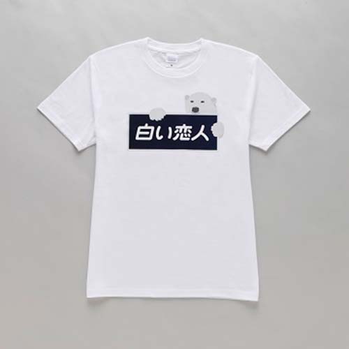 石屋製菓 オリジナルTシャツ ハート 白 子供用 110サイズ 白い恋人デザイン 北海道 かわいい