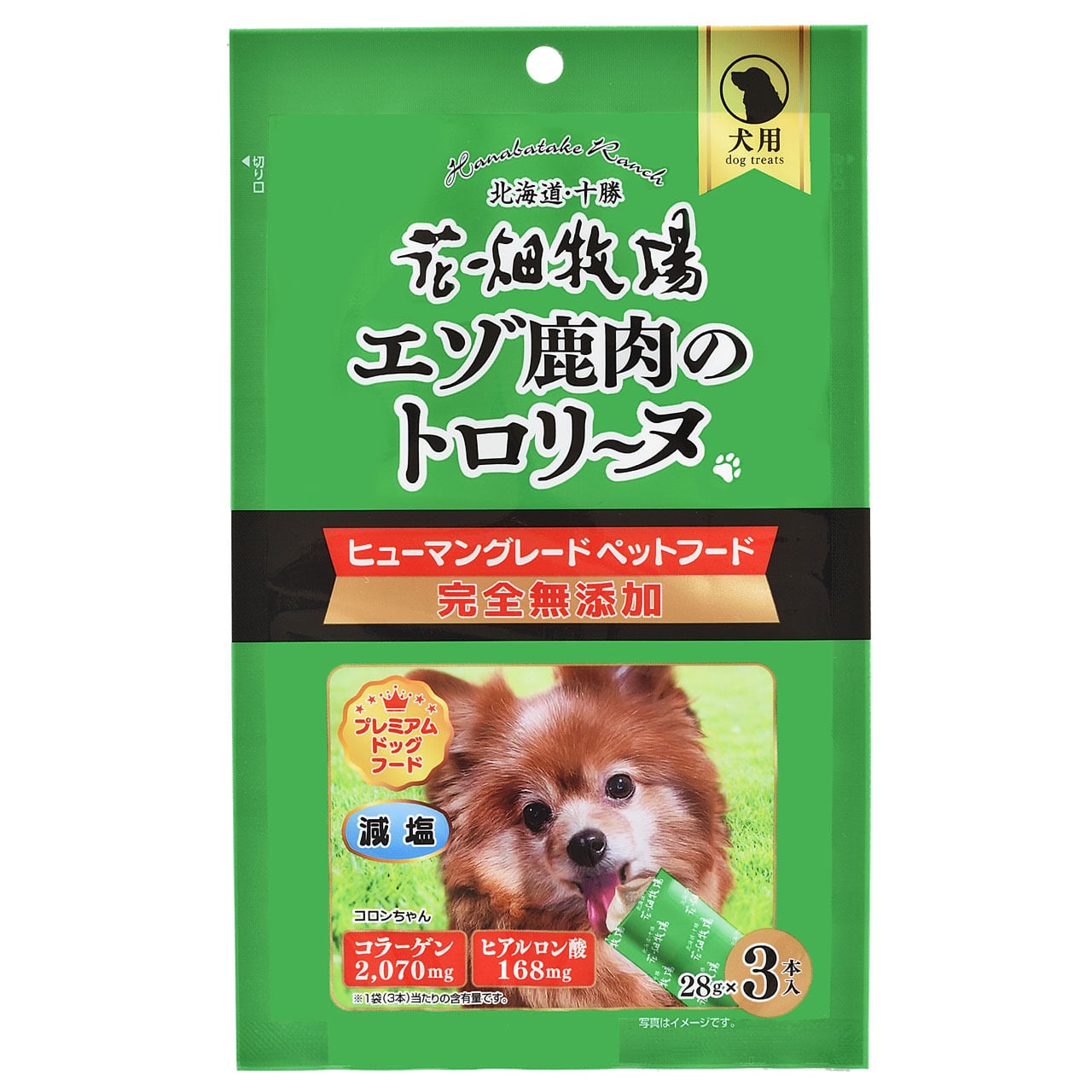 花畑牧場 エゾ鹿肉のトロリーヌ 28g×3本 / ワンちゃんのおやつ (メール便時6袋まで)