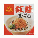 【北海道　紅鮭】送料無料　　鮭ほぐし6缶入り　杉野フーズ【smtb-TK】