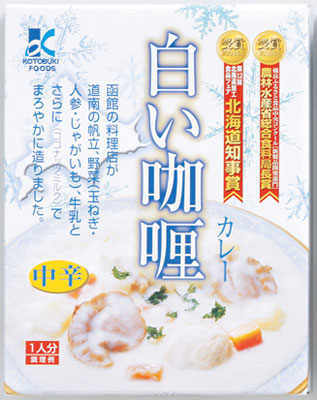 白いカレー 中辛 レトルト 200g 1人前ご当地 ギフト 北海道お土産 インスタント 946kitchen-10001559 北海道くしろキッチン サンプル画像2