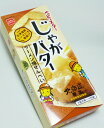 ベビースターラーメン じゃがバター ラーメン焼せんべい 【北海道土産】 - 北海道くしろキッチン
