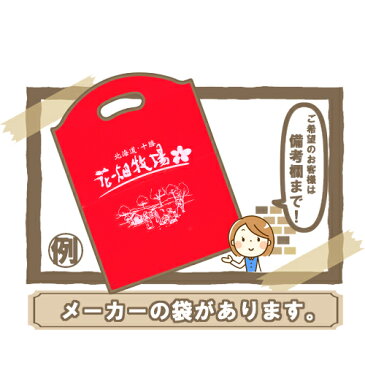 花畑牧場 カチョカヴァロ 180g ギフト 北海道お土産 乳製品 お礼 ギフト お返し チーズ ひょうたん型