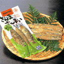 送料無料 糠さんま ぬかさんま さんまざんまい 3尾入 10...