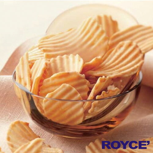 ロイズ ポテトチップチョコレート キャラメル royce【冷】 バレンタイン チョコレート 2021 プチギフト 義理チョコ格安通販　バレンタイン　人気　ランキング