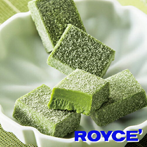 ロイズ 生チョコレート 抹茶【冷】 ROYCE プチギフト 北海道 お土産 贈り物 プレゼ...