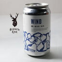 ブラッスリー ノット ウィンド WIND IPA ABV6.0 IBU 56 350ml 鶴居 クラフトビール ギフト