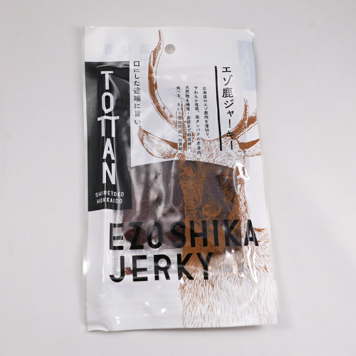 エゾ鹿ジャーキーEzo shika jerky 25g 物産公社 北海道産鹿肉 ワインに合う おつまみ 珍味 ジビエ 白パッケージ