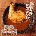 スープカレーの本場である北海道札幌市で2006年に創業。毎朝2000匹以上の甘えびから出汁をとるえびだしスープカレーの元祖。だし系スープカレーブームの火付け役となりました。自慢の「元祖えびだしスープカレー」をご自宅でお楽しみください！ 【商品名】スープカリー奥芝商店元祖えびだしスープカレー 【内容量】308g×5箱セット 【原材料】【スープカレー】骨付鶏肉(輸入)、アメリカンソース、オニオンソテー、しょうゆ、トマトペースト、ポークエキス、香味油、香辛料、砂糖、えびパウダー、にんにくペースト、かにエキス、たん白加水分解物、食塩、かつお風味調味料／増粘剤(加工デンプン)、調味料(アミノ酸等)、香料、(一部に乳成分・小麦・えび・かに・大豆・鶏肉・豚肉を含む) 【辛味の素】水あめ、唐辛子、食塩／酒精、酸味料、調味料(有機酸)、増粘剤(キサンタン)、パプリカ色素 【アレルギー品目】小麦・えび・かに・大豆・鶏肉・豚肉 【賞味期限】到着後約300日程度 【保存方法】直射日光・高温多湿を避けて保存してください