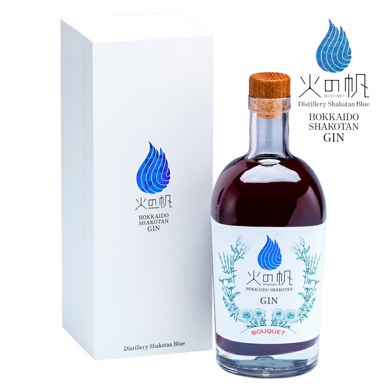 北海道 積丹ジン 火の帆 ハマナス- 500ml / 送料無料 / リキュール アルコール度数42% / HONOHO BOUQUET LIQUEUR HAMANASU クラフトジン 酒 ギフト