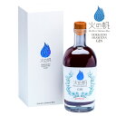 北海道 積丹ジン 火の帆 ハマナス- 500ml / 送料無料 / リキュール アルコール度数42% / HONOHO BOUQUET LIQUEUR HAMANASU クラフトジン 酒 ギフト