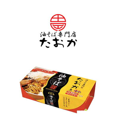北海道くしろキッチン 一度食べたら忘れられない味油そば専門店 たおか 油そば 2食入特製醤油たれ きりのり 北海道お土産 せっかくグルメ ギフト 札幌市 画像3