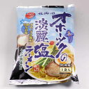 つらら 北海道 オホーツクの淡麗 塩ラーメン 袋麺 159g（麺重量105g）こんぶ焼塩使用 みなみかわ製麺