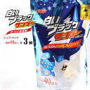 有楽製菓 白いブラックサンダー ビッグシェアパック 3袋セット / 送料込 / 北海道限定 北海道お土産 お返し お取り寄せ チョコレート ユーラク プレゼント...