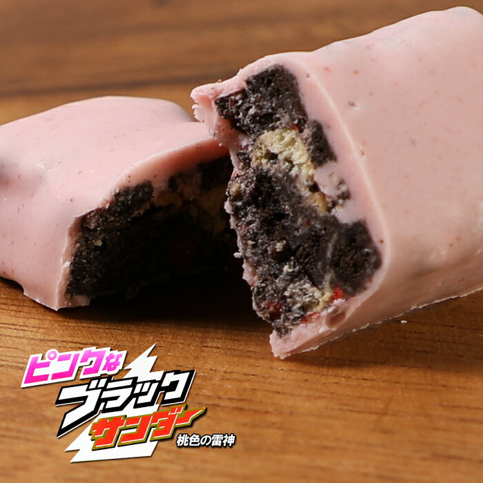 ピンクなブラックサンダー プレミアム いちご味 ミニサイズ10個入 【袋タイプ】/ 有楽製菓 イチゴ チョコレート 北海道 お菓子 ばらまき用 ギフト 個包装 ...