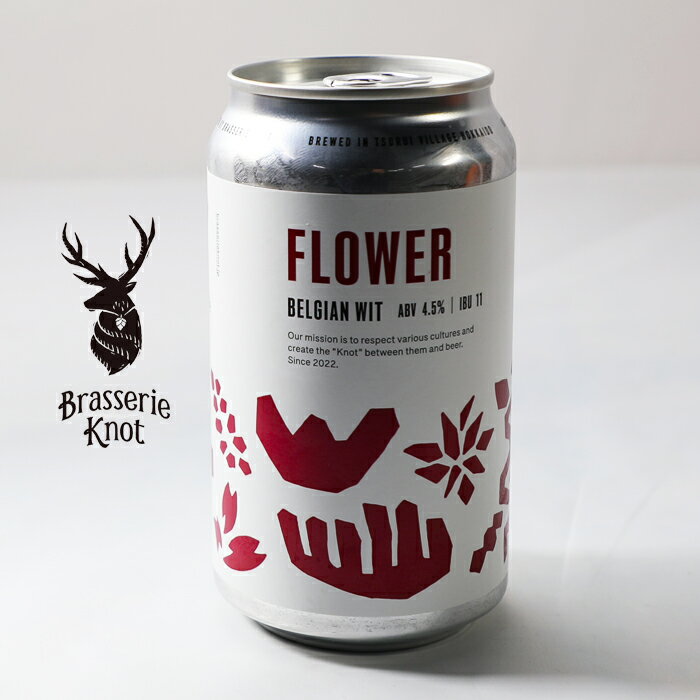 ブラッスリー・ノット フラワー FLOWER BELGIAN WIT ABV4.5% IBU11 350ml 鶴居 クラフトビール ギフト