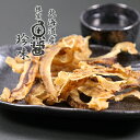 根室 魚醤 帆立焼き貝ひも 46g 汐彩 