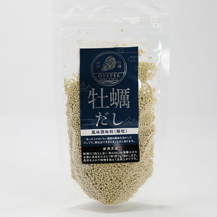 牡蠣出汁 60g 風味調味料 顆粒 旭川