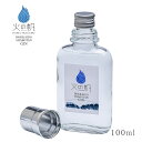 北海道 積丹ジン KIBOU -きぼう- 100ml 携帯サイズ アルコール度数45% / 送料無料 / 火の帆（HONOHO） 携帯に便利なポケットサイズのKIBOU 酒 ギフト