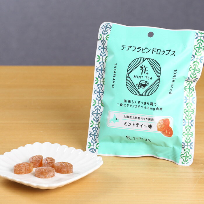 MINT TEA テアフラビン ドロップス 選べるフレーバー ミントティー味 80g はちみつレモンティー味 60g ミントティー味 80g 永田製飴株式会社 【メール便時4個まで】キャンディ 飴 946kitchen-10005955 北海道くしろキッチン サンプル画像2