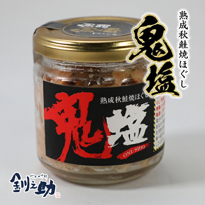 たらこほぐし(にんべん白だし使用)(50g×6セット)【ニッスイ】
