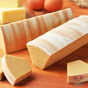 柳月 三方六 バームクーヘン メープル / 北海道 お土産 ランキング バウムクーヘン チョコレート お取り寄せ ギフト プレゼント バレンタイン チョコレート 2021 プチギフト 義理チョコ