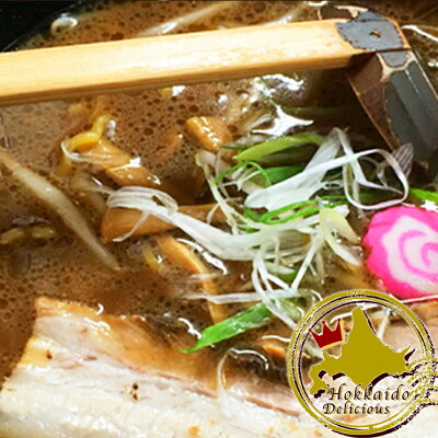 北海道くしろキッチン 札幌らーめん 信玄 こってり醤油味 2人前【常】北海道お土産