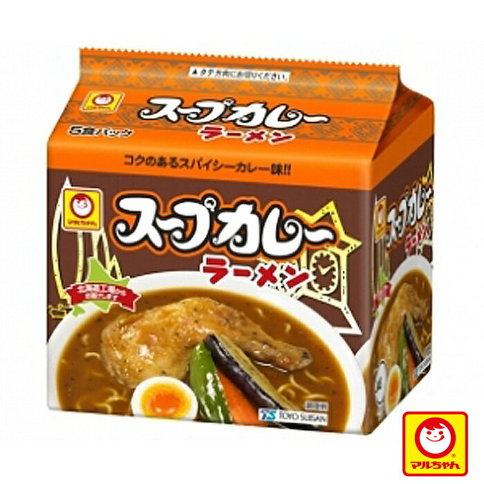 【商品名】スープカレーラーメン 【内容量】5食パック　 【原材料名】油揚げめん（小麦粉（国内製造）、植物油脂、精製ラード、食塩、植物性たん白、卵白）、添付調味料、（砂糖、香辛料、食塩、粉末野菜、チキンエキス、しょうゆ、たん白加水分解物、豚脂、香味油脂、酵母エキス）／調味料（アミノ酸等）、カラメル色素、炭酸カルシウム、かんすい、増粘多糖類、酸化防止剤(ビタミンE）香料、香辛料抽出物、（一部に小麦・卵・乳成分・大豆・鶏肉・豚肉・ゼラチンを含む）