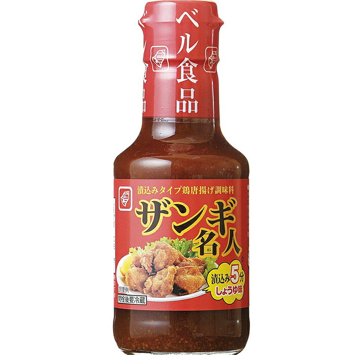 ベル食品 ザンギ名人 150ml 【常】北海道お土産