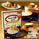 よつ葉 北海道十勝100 チーズフォンデュ チーズ 乳製品 チェダーチーズ ゴーダチーズ モッツァレラ ブレンド北海道お土産 よつ葉 北海道十勝100 チーズフォンデュ チーズ 乳製品 チェダーチーズ ゴーダチーズ モッツァレラ ブレンド北海道お土産