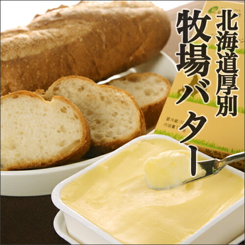 【送料無料】まいるどのむヨーグルト　140ml×4個セット　あすなろファーミング 【冷蔵】