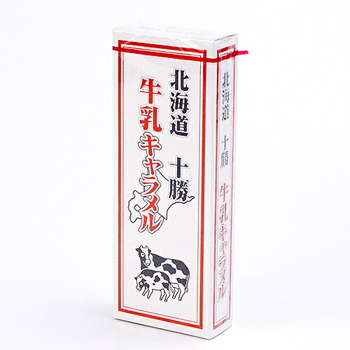 十勝牛乳キャラメル 18粒 札幌グルメフーズギフト 手土産 北海道お土産
