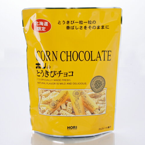 ホリ とうきび チョコレート