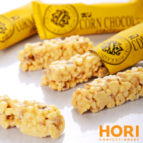 ホリ とうきびチョコレート ホワイト 28本入（夏季冷蔵） / HORI 北海道土産 人気 お菓子 お礼 お返し 贈り物 プレゼント ホワイトデー バレンタイン ばらまき用 ギフト 個包装 バレンタインデー 母の日 父の日