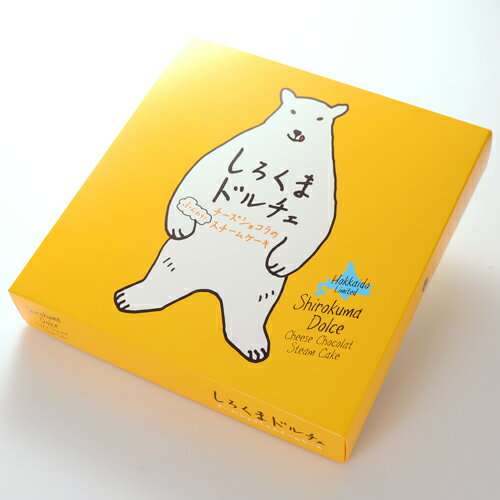割引送料込 しろくまドルチェ 6個入×3箱YOSHIMI ヨシミ 北海道お土産 ふんわり チーズショコラのスチームケーキ 洋菓子 お取り寄せ かわいい ギフト　バレンタイン