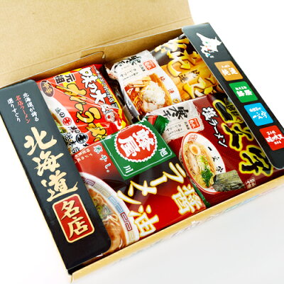 北海道くしろキッチン 北海道 名店 寒干し ラーメン味噌 塩 醤油 カレー札幌 純連 函館 一文字 苫小牧味 大王 旭川 蜂屋ギフト 北海道土産 画像3