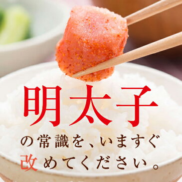 釧之助 明太子 500g北海道土産 ギフト 人気 せんのすけ 釧路 釧ちゃん食堂 テレビ バナナマンのせっかくグルメに姉妹店の釧ちゃん食堂紹介！ 【凍】 お歳暮北海道物産展の人気商品