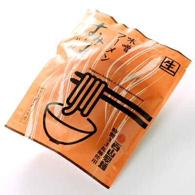 北海道くしろキッチン 札幌 すみれ ラーメン みそ味北海道 名店北海道物産展の人気商品 ざわつくで紹介 画像2