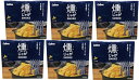 燻じゃが 75g(25g×3袋入)×6箱カルビー おつまみ プチギフト ポテトチップス スモーク 北海道お土産 スナック