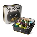 【内容量】 CACAOCAT 缶 ミックス 8 個入り SILVER （8フレーバー×1個 : ダーク1個、ミルク1個、抹茶1個、 チョコミント1個、ゆず1個、マンゴー1個、ダークラズベリー1個、 ソルティキャラメル1個）細い黒ペンのみを使用した繊細な毛並み、鋭い目つきをしたオリジナルの猫が魅力的。 〈Kamwei Fongさんとのコラボパッケージ〉 インクペン1本で描き出されたFongさんの黒猫は、繊細な毛並みの表現やキャラクターの魅力的な表情が特徴です。 CACAOCATの洗練されたデザインは猫を愛する人へ贈るギフトにもぴったり。 あの人の笑顔を想像して、愛と平和とおいしさを込めて。