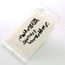 【送料無料】北海道 米 ゆめぴりか 150g(1合)無洗米 ×10個 いつもありがとうございます。感謝をコメて【中元 新生活 内祝い 入学 進学 引越し 挨拶 ...