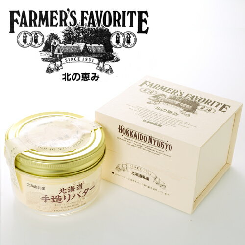 ■商品詳細情報 商品名 北海道乳業 手造り　瓶バター　300g 内容量 300g 原材料名 生乳、食塩 アレルギー品目 牛乳 賞味期限 製造より5か月 保存方法 冷蔵庫で保存してください 製造者 北海道乳業　株式会社 発送温度帯 冷蔵便 到着の目安 納期情報参照 同梱について ■常温商品・冷蔵商品との同梱が可能です。 ※こちらの商品と常温の商品 ＝ 同梱OK ※こちらの商品と冷蔵の商品 ＝ 同梱OK ※こちらの商品と冷凍商品 ＝ 同梱不可（別途送料）北海道乳業手造り　生乳と食塩だけで製造したケース入り瓶バター