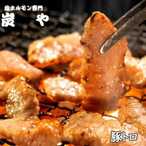 【旭川 炭や】 焼き肉店の味 豚トロ焼 / 焼き肉店の味をご家庭で / トントロ 旭川 すみや